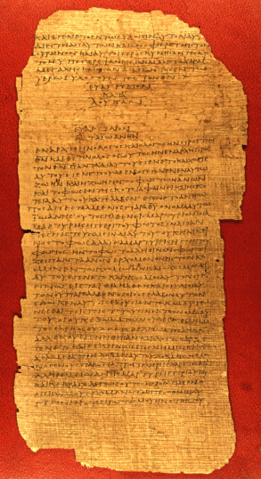 papyrus_75